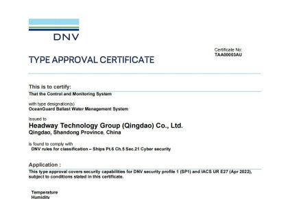 國內(nèi)首家，世界領(lǐng)先！海德威壓載水系統(tǒng)獲DNV網(wǎng)絡(luò)安全認(rèn)證!