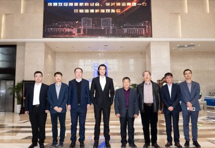 香港航商總會、華光集團一行到訪海德威 共商航運業(yè)綠色新發(fā)展