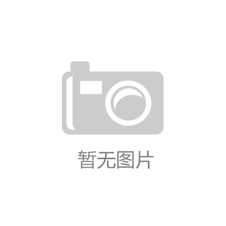 开云网址_2014年江西省重点扶持有色金属新材料等项目